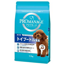 ドッグフード　プロマネージ　成犬用　トイプードル専用　1．7kg　関東当日便