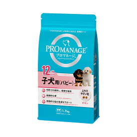 ドッグフード　プロマネージ　12ヶ月までの子犬用（パピー）　1．7kg　関東当日便