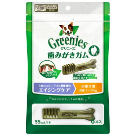 グリニーズ　プラス　エイジングケア　小型犬用　7〜11kg　6本　正規品　犬　おやつ　デンタルケア　ガム　ドッグフード　関東当日便