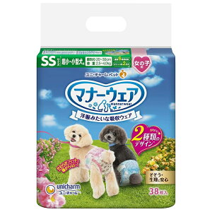 犬 おむつ マナーウェア 女の子用 SSサイズ ピンクリボン・青リボン 38枚×8袋 関東当日便