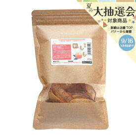 【8／15限定】当選確率2分の1！1等最大100％　国産　新もも　30g　小動物用のおやつ　ドライフルーツ　うさぎ　ハムスター　無添加　無着色