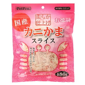 ペットプロ　カニかまスライス　150g　国産　犬　猫　おやつ　関東当日便