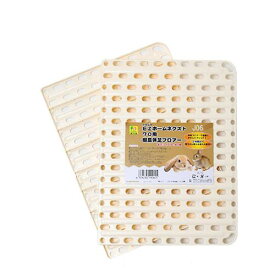 三晃商会　イージーホーム　ネクスト70用　樹脂休足フロアー　（半面×2枚）　交換パーツ　うさぎ　ケージ　関東当日便