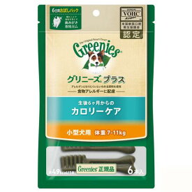 グリニーズ　プラス　カロリーケア　小型犬用　7～11kg　6本×2袋　正規品　デンタル　オーラルケア　おやつ　お一人様5点限り　関東当日便