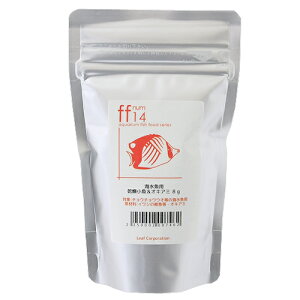 詰め替え用 海水魚用 乾燥小魚&オキアミ 「ff num14」 8g aquarium fish food series 関東当日便