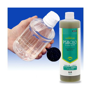 (生餌)淡水用 微生物で水質向上セット エサ用ゾウリムシミックス+PSBQ10 本州四国限定