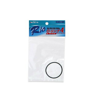 カミハタ Rio Oリング4 リオプラス1700・2100・2500対応 パワーヘッド用パーツ 関東当日便