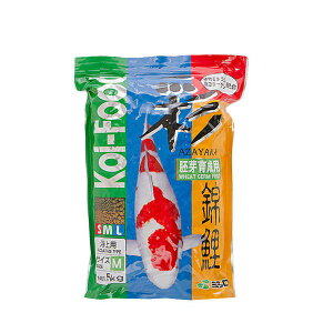 鯉の餌 彩錦鯉 胚芽育成用 Mサイズ 5kg 餌 飼料 関東当日便