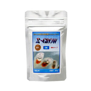 シグマ グロウ A(微粒タイプ) 50g 海水魚の稚魚向け 海水魚 餌 フード 高嗜好性 関東当日便