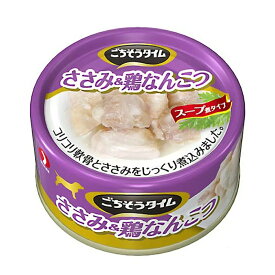 ごちそうタイム　ささみ＆鶏なんこつ　80g　ドッグフード　ウェットフード　缶詰　関東当日便