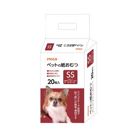犬　おむつ　ペットの紙おむつ　SS　20枚　関東当日便