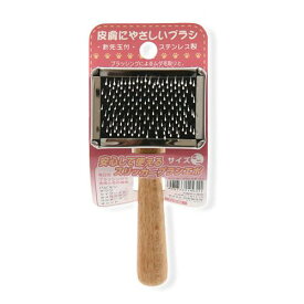 岡野製作所　スリッカーブラシ　エポ　ミニ　関東当日便