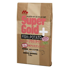 ドッグフード　森乳　スーパーゴールド　フィッシュ＆ポテト　プラス　ライト　7．5kg　関東当日便