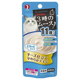 ペットライン　キャネット　3時のムース　11歳から　チーズ仕立て　25g×12袋　キャットフード　おやつ　超高齢猫用　関東当日便