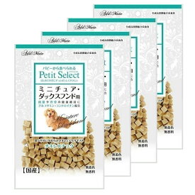 アドメイト　プチセレクト　ミニチュア・ダックス用　80g×4袋　国産　関東当日便