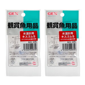 GEX@NX^v@Sp@LXS@GX|25@×2@֓