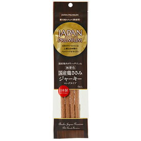 アスク　ジャパンプレミアム　国産鶏ささみジャーキー　ロングタイプ　4本　関東当日便