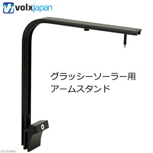 AEgbgi@{NXWp@Grassy@Solarp@A[X^h@󂠂@֓