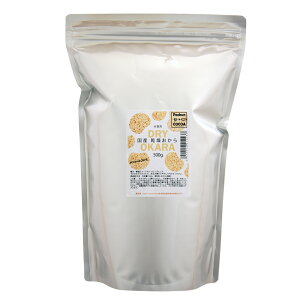 国産 乾燥おから 500g 素材100% 犬猫用 無添加 無着色 PackunxCOCOA 関東当日便