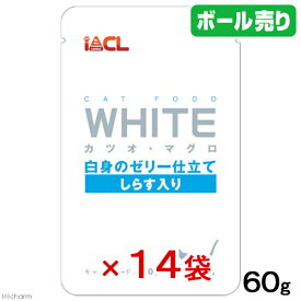 WHITE　カツオ・マグロ　白身のゼリー仕立て　しらす入り　60g×14袋　キャットフード　関東当日便