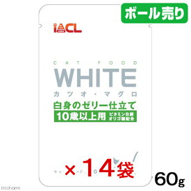 WHITE　カツオ・マグロ　白身のゼリー仕立て　10歳以上用　60g×14袋　キャットフード　関東当日便