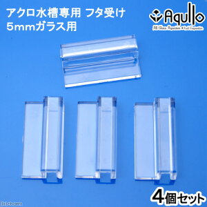 KXt^󂯁@ANp@KX5mmΉ@4Zbg@֓