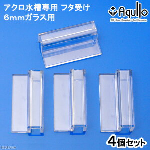 KXt^󂯁@ANp@KX6mmΉ@4Zbg@֓