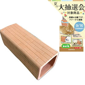 三晃商会　ひんやりテラコッタ　関東当日便