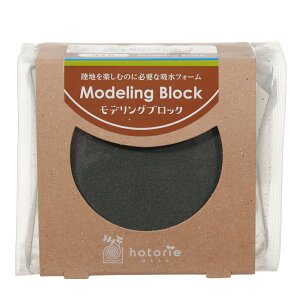 ����@�قƂ肦�@���f�����O�u���b�N�@80×80×60mm�@�֓�������