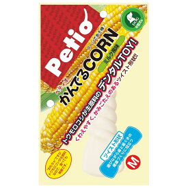 ペティオ　かんでるCORN　ツイスト　ミルク風味　M　中型犬用　関東当日便