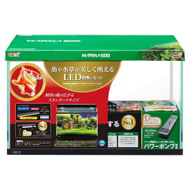 GEX　マリーナ600BKST　LED＆デュアルクリーンセット　60cm水槽セット　お一人様1点限り　関東当日便