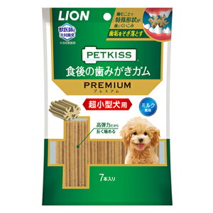 ライオン ペットキッス PETKISS 食後の歯みがきガム プレミアム 超小型犬用 7本入り 犬 歯磨き おやつ 関東当日便