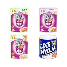 離乳期の猫用セット　森乳　ワンラック　キャットミルク　270g＋カルカン　パウチ　3種各8袋　キャットフード　関東当日便