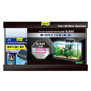 テトラ 水槽セット オールグラスアクアリウム 520 GA−520F 初心者 お一人様1点限り 薄型水槽 ワンタッチフィルター付き 関東当日便