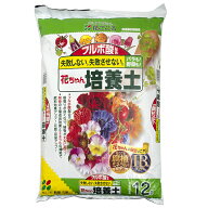 培養土　花ごころ　フルボ酸配合　花ちゃん培養土　12L　お一人様6点限り　バラも！野菜も！　関東当日便