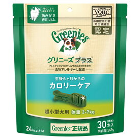 グリニーズ　プラス　カロリーケア　超小型犬用　2～7kg　30本　正規品　デンタル　オーラルケア　おやつ　関東当日便