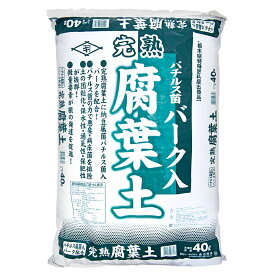 土　バチルス菌バーク入り　完熟腐葉土　40L　お一人様2点限り　関東当日便