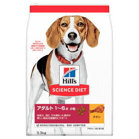 ドッグフード　サイエンスダイエット　アダルト　1歳〜6歳　小粒　成犬用　チキン　3．3kg　ヒルズ　犬　関東当日便