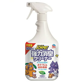 アース　強力消臭クリーナー　900ml　関東当日便