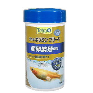 テトラ キリミン ブリード 20g メダカの餌 高カロリー 高タンパク質 繁殖 関東当日便
