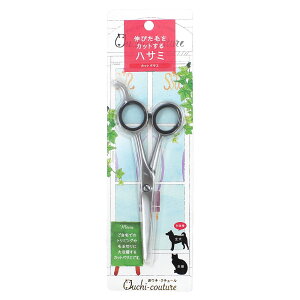 スーパーキャット おウチ・クチュール ステンレスカットバサミ 犬 猫 お手入れ ハサミ 関東当日便