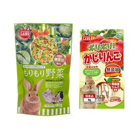 マルカン　もりもり野菜とりんごセット　関東当日便