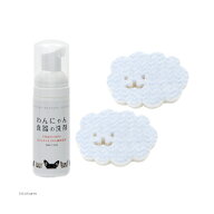 わんにゃん食器のスポンジ＋わんにゃん食器の洗剤　トライアルセット　関東当日便