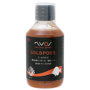 ZEST NYOS GOLDPODS コペポーダ 250ml 液体フード 常温保存可能 LPS 海水魚 関東当日便