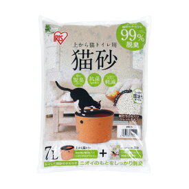 猫砂　アイリスオーヤマ　上から猫トイレ用猫砂　7L　UNS−7L　お一人様3点限り　関東当日便