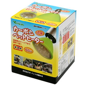 ビバリア　カーボンペットヒーター　60W　鳥・小動物用　関東当日便