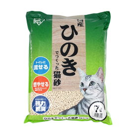 猫砂　アイリスオーヤマ　ひのきでつくった猫砂　7L　HKT−70　お一人様6点限り　関東当日便