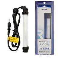 アウトレット品　ニッソー　プロテクトオート　R−60W　26℃固定式　〜20L以下水槽用　ヒーター　アクア…