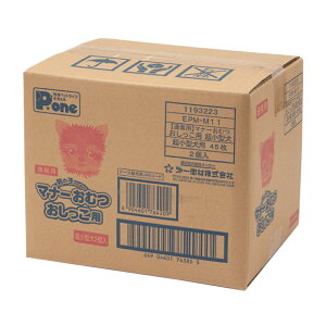 犬 おむつ 男の子のためのマナーおむつ おしっこ用 ビッグパック 超小型犬用 90枚入り 関東当日便