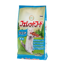 フェレットフード　イースター　動物村　シニア　1．5kg（250g×6袋入り）　関東当日便